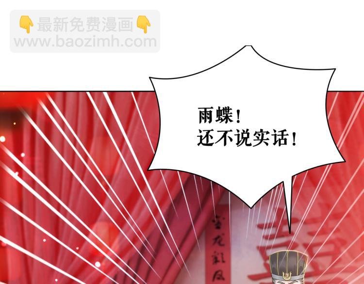 第141话 真相大白