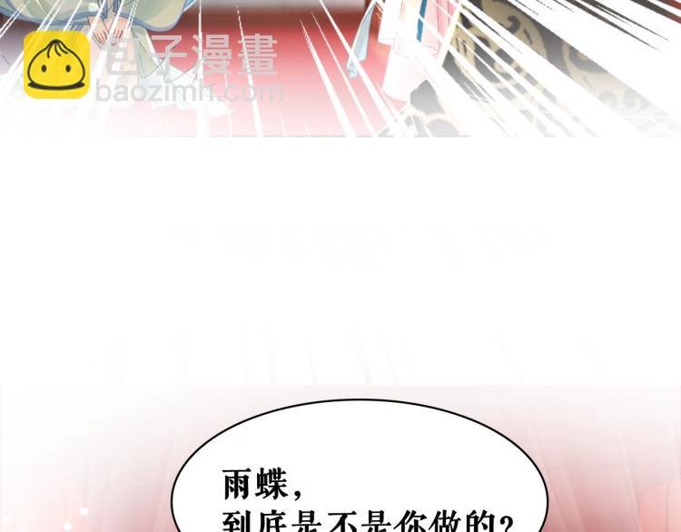 第141话 真相大白