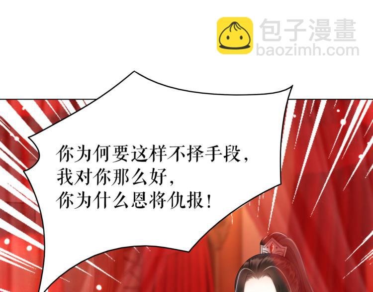 第141话 真相大白