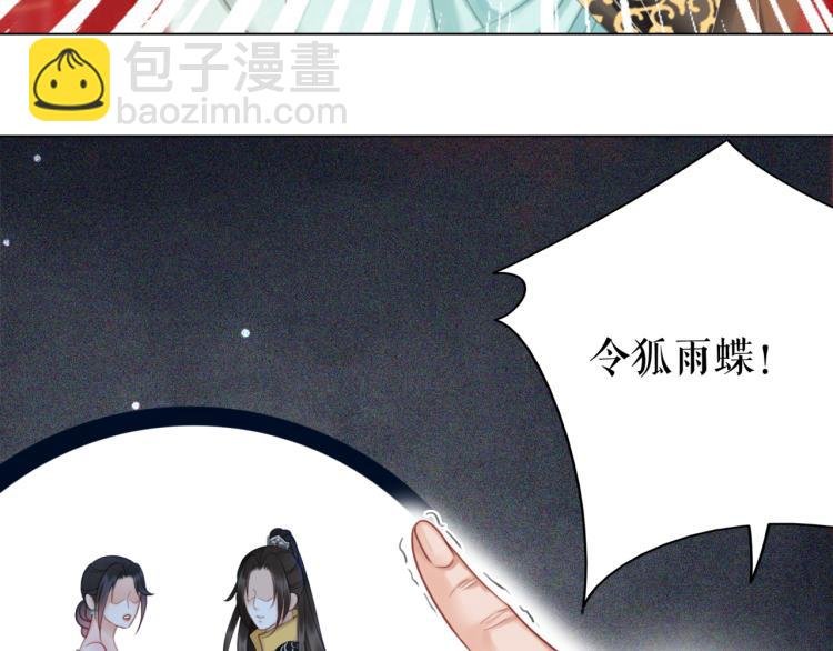 第141话 真相大白