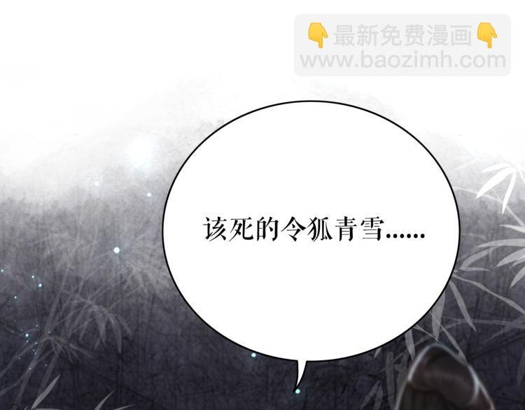第142话 绾发于卿