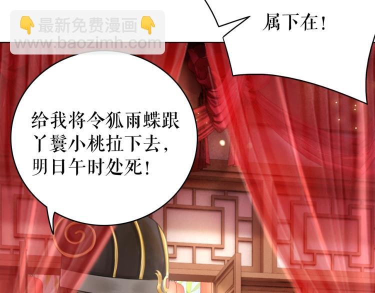 第142话 绾发于卿
