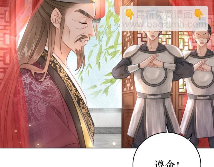 第142话 绾发于卿