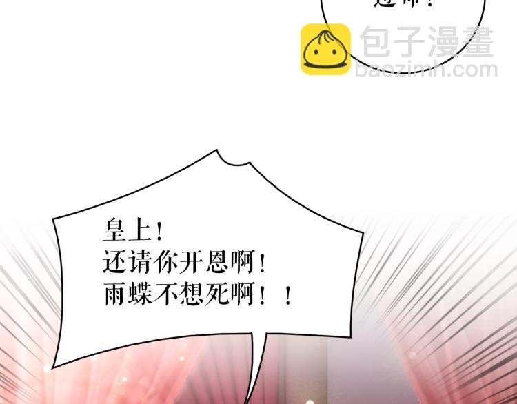 第142话 绾发于卿