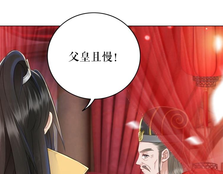第142话 绾发于卿