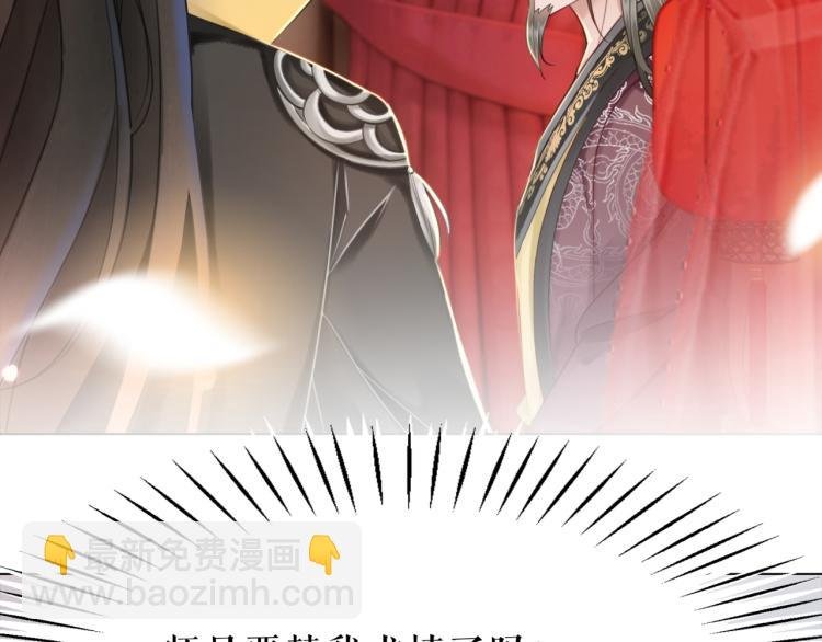 第142话 绾发于卿