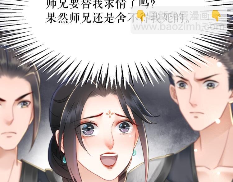 第142话 绾发于卿