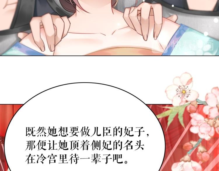 第142话 绾发于卿