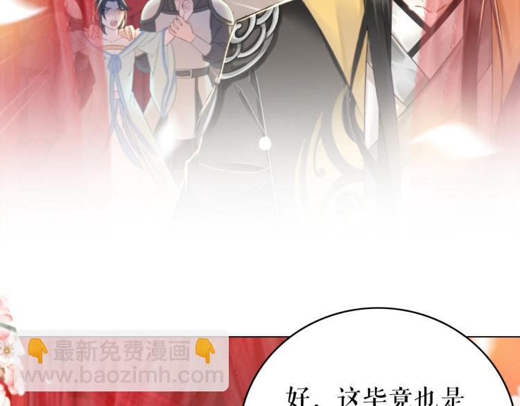 第142话 绾发于卿