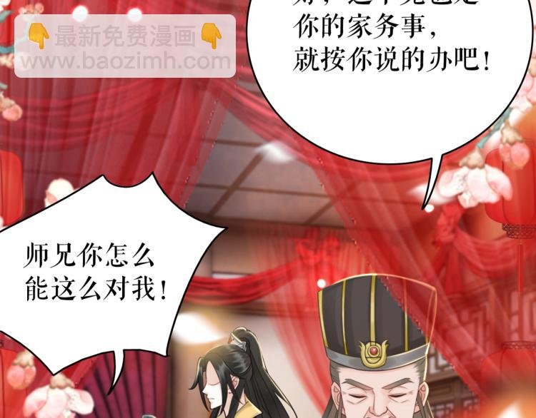 第142话 绾发于卿