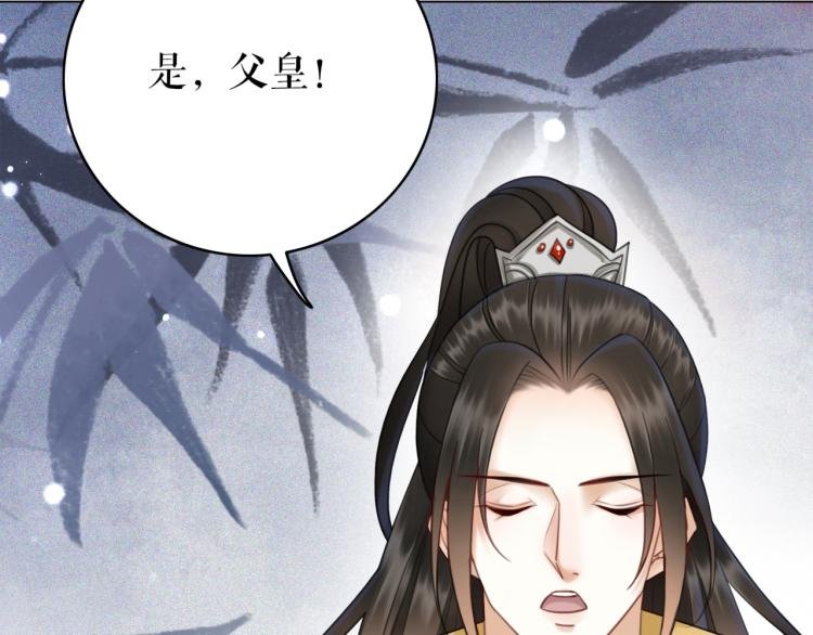 第142话 绾发于卿