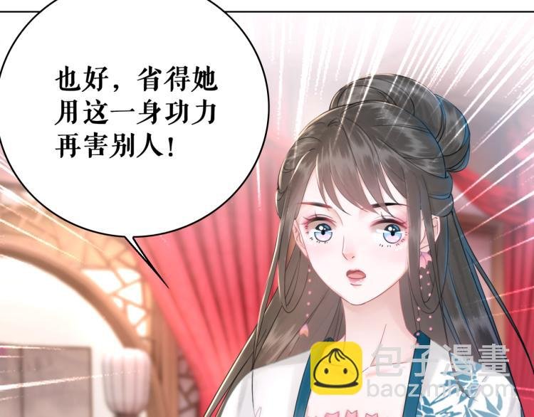 第142话 绾发于卿