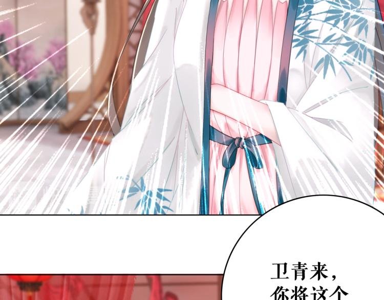 第142话 绾发于卿