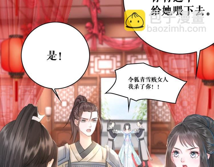 第142话 绾发于卿