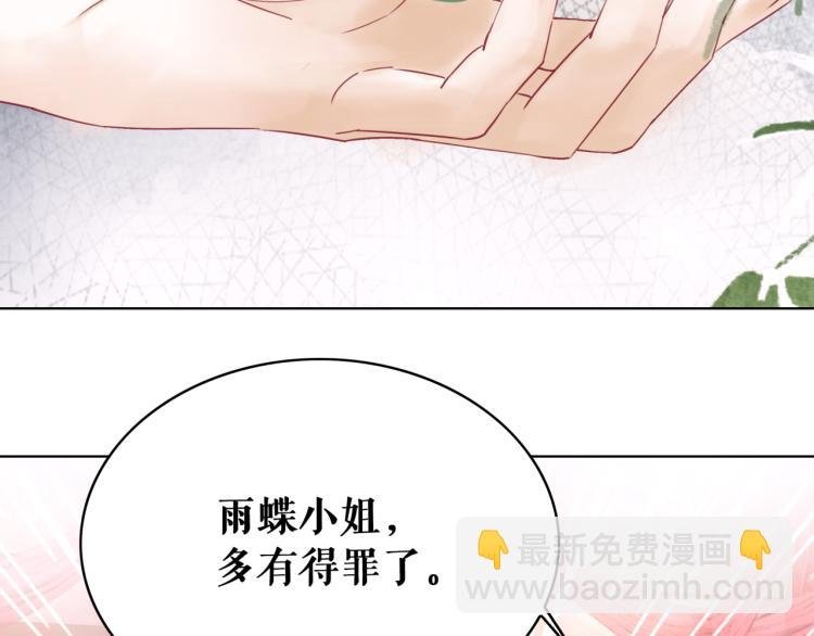 第142话 绾发于卿