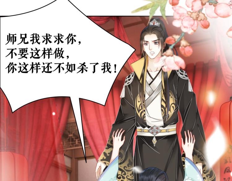 第142话 绾发于卿