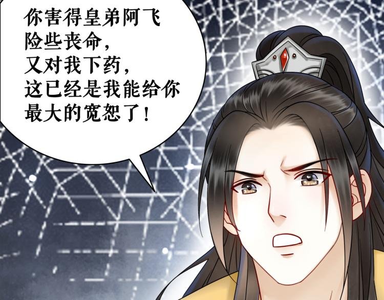 第142话 绾发于卿