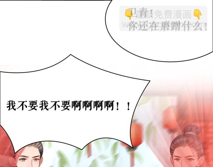 第142话 绾发于卿