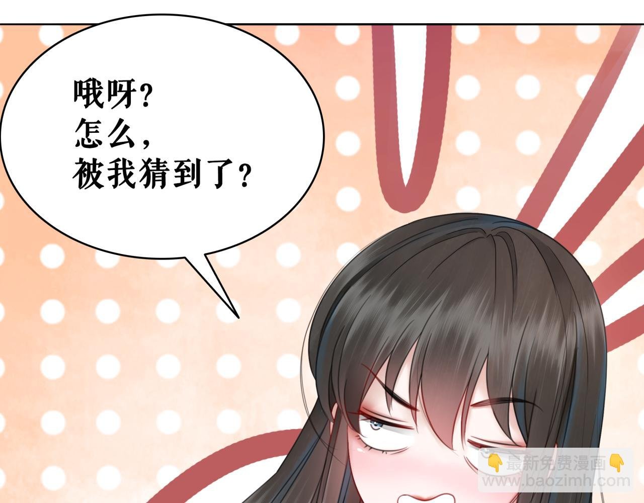 第143话 初次吐露的心声