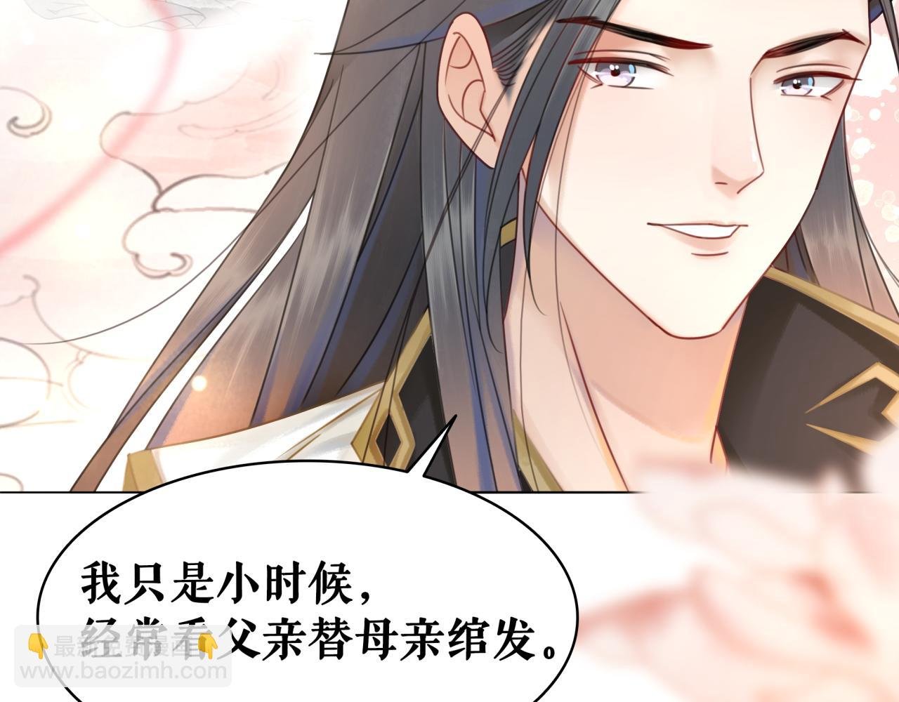 第143话 初次吐露的心声