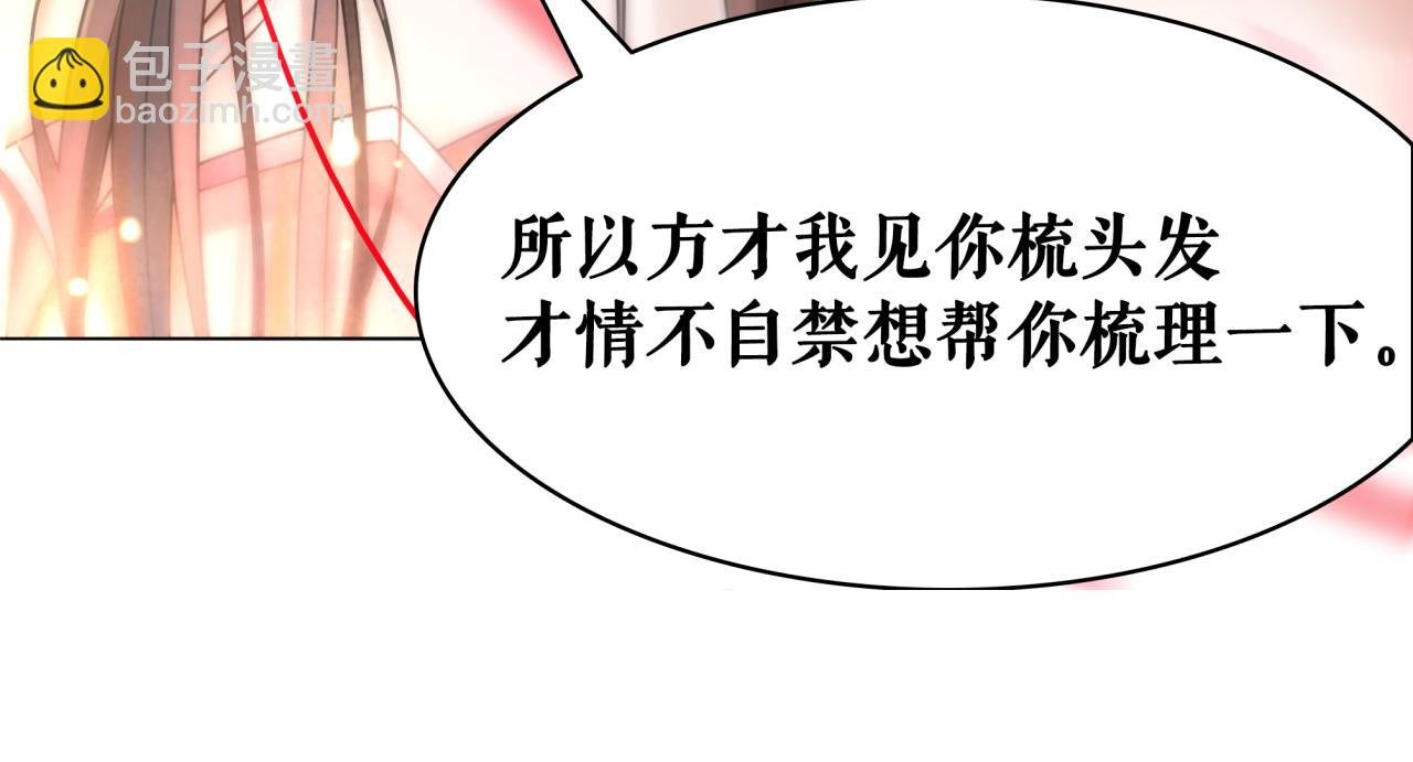 第143话 初次吐露的心声