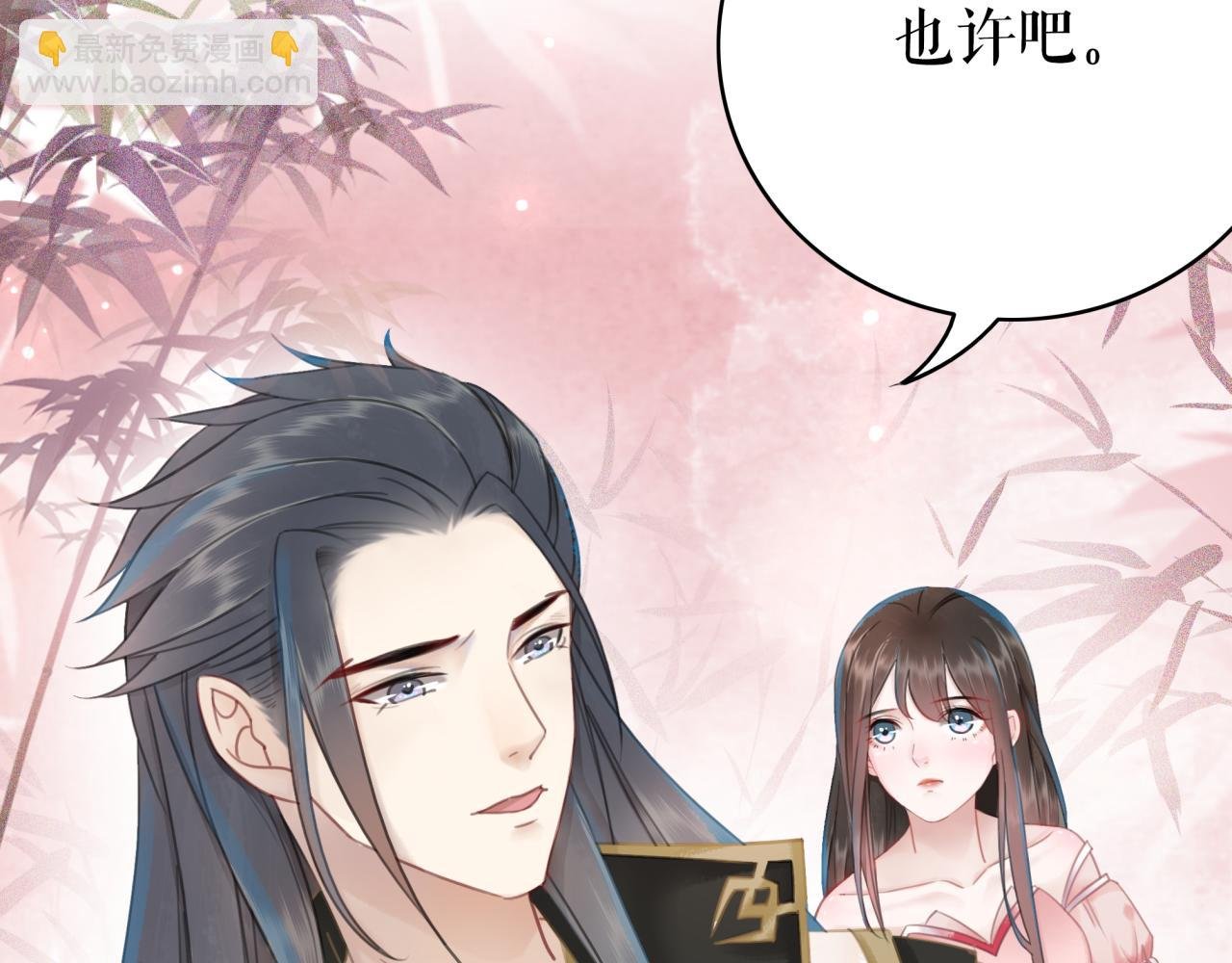 第143话 初次吐露的心声