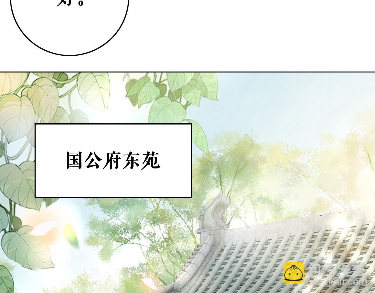 第143话 初次吐露的心声