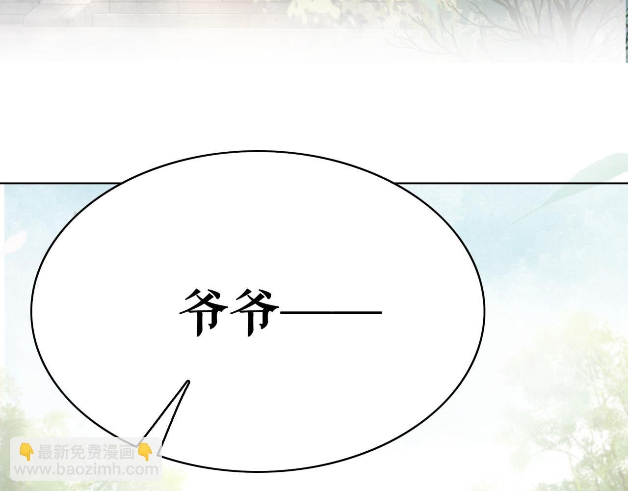 第143话 初次吐露的心声