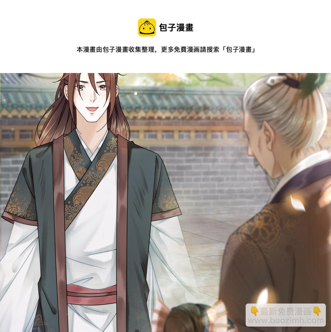 第143话 初次吐露的心声