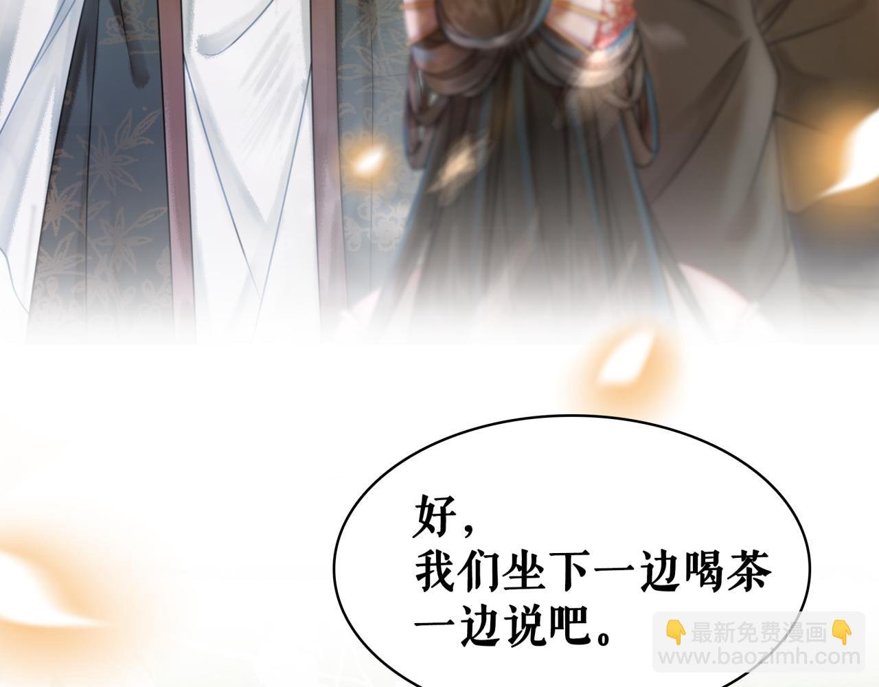 第143话 初次吐露的心声