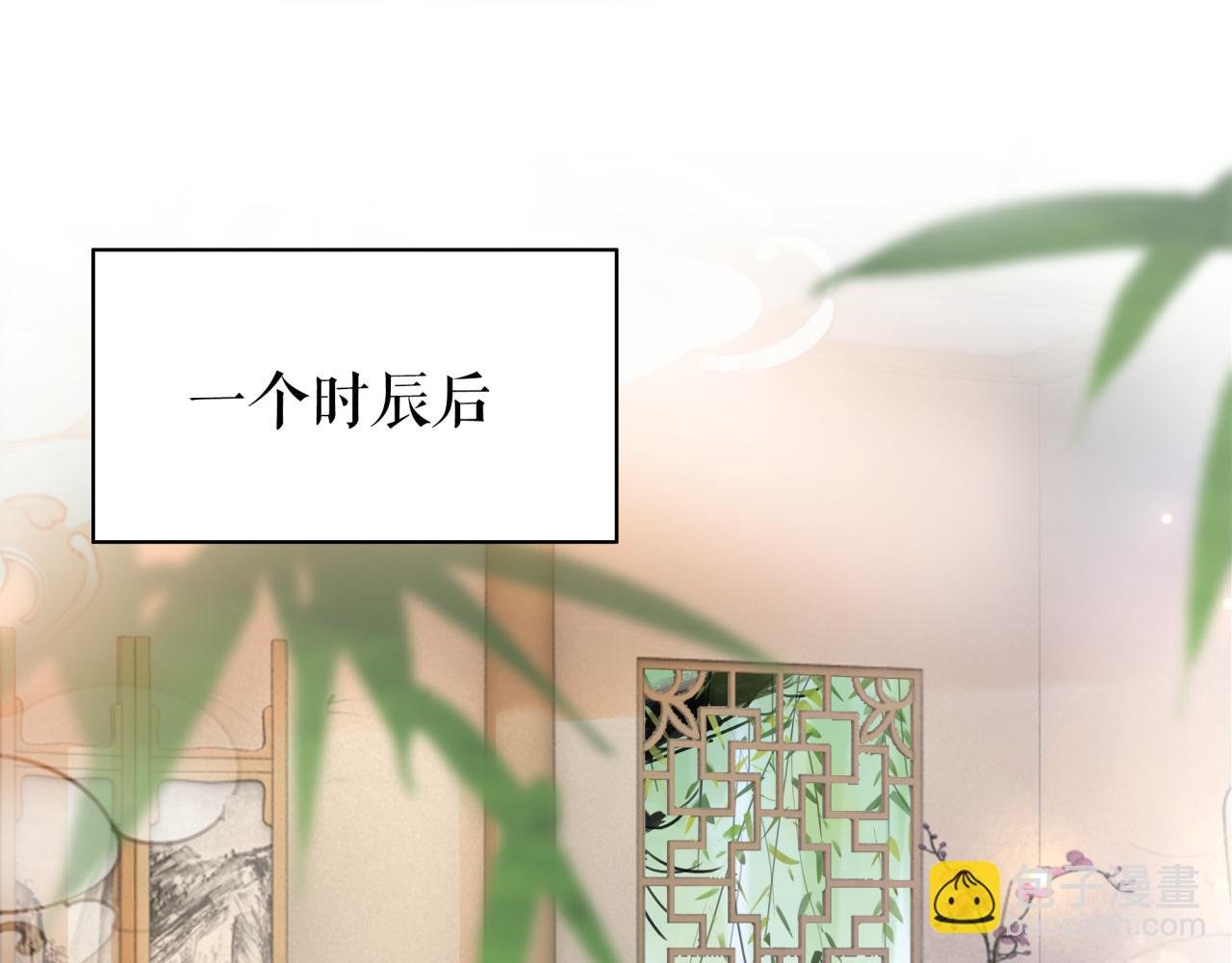 第143话 初次吐露的心声