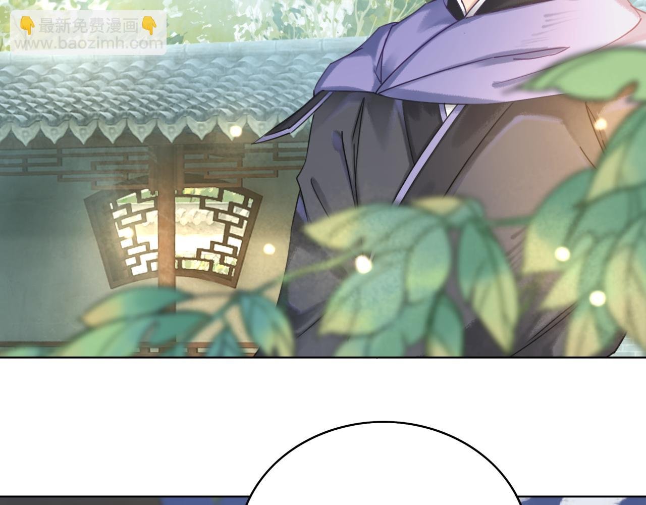 第144话 做我的未婚妻后悔吗