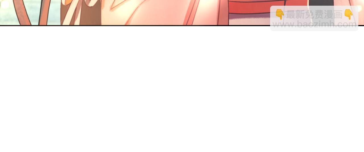 第144话 做我的未婚妻后悔吗