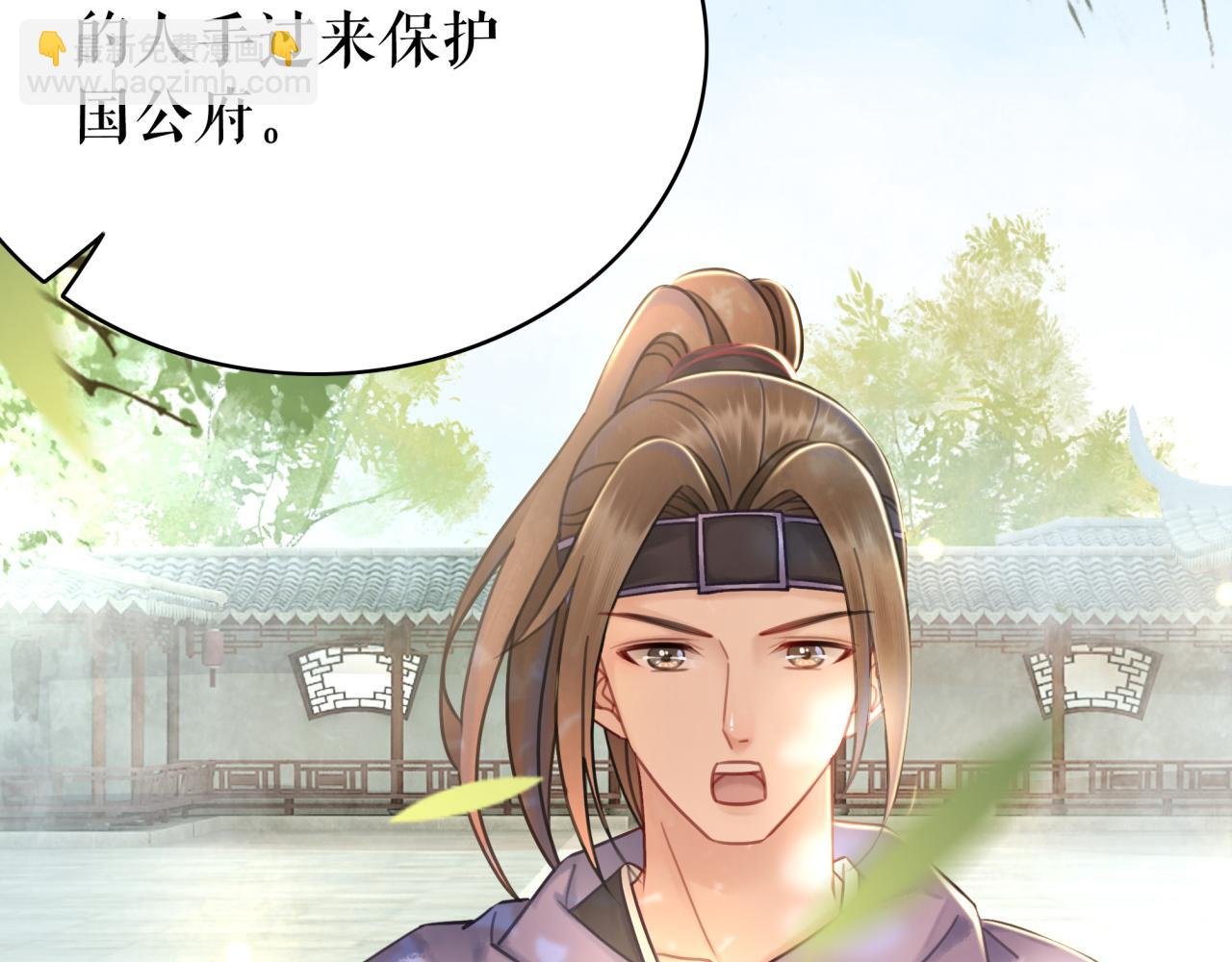 第144话 做我的未婚妻后悔吗