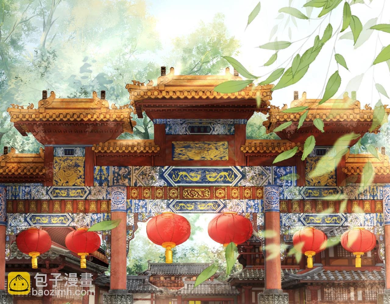 第144话 做我的未婚妻后悔吗