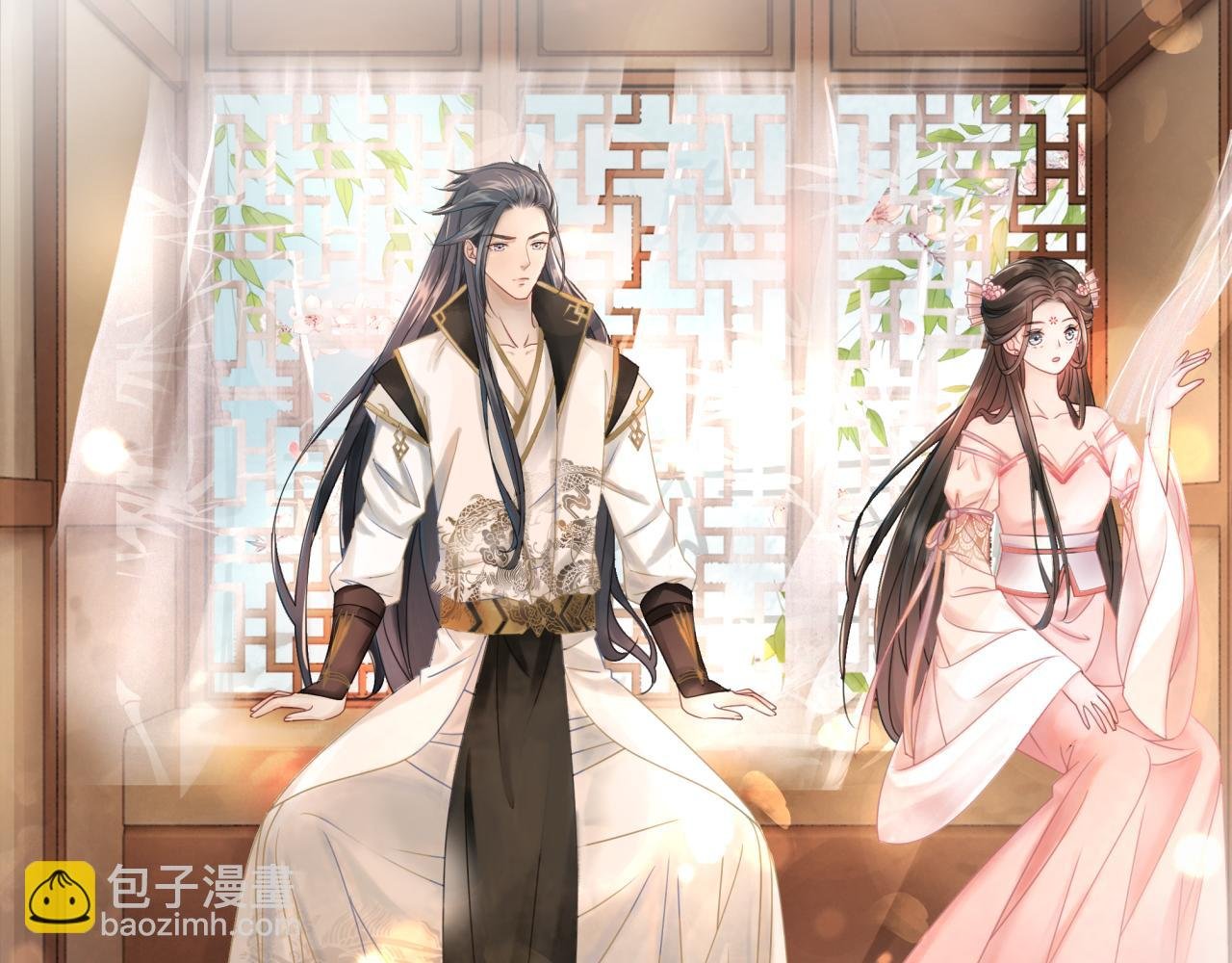 第144话 做我的未婚妻后悔吗