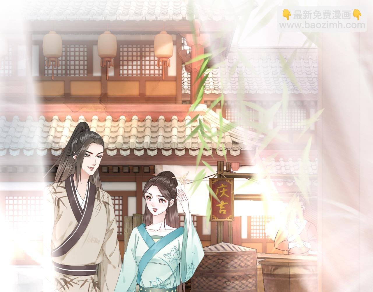 第144话 做我的未婚妻后悔吗