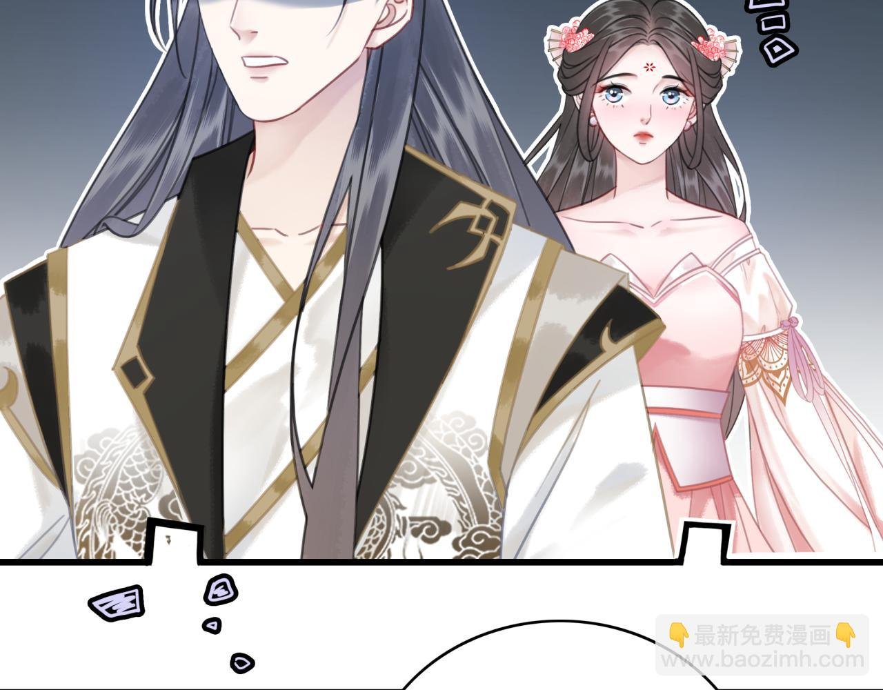 第144话 做我的未婚妻后悔吗