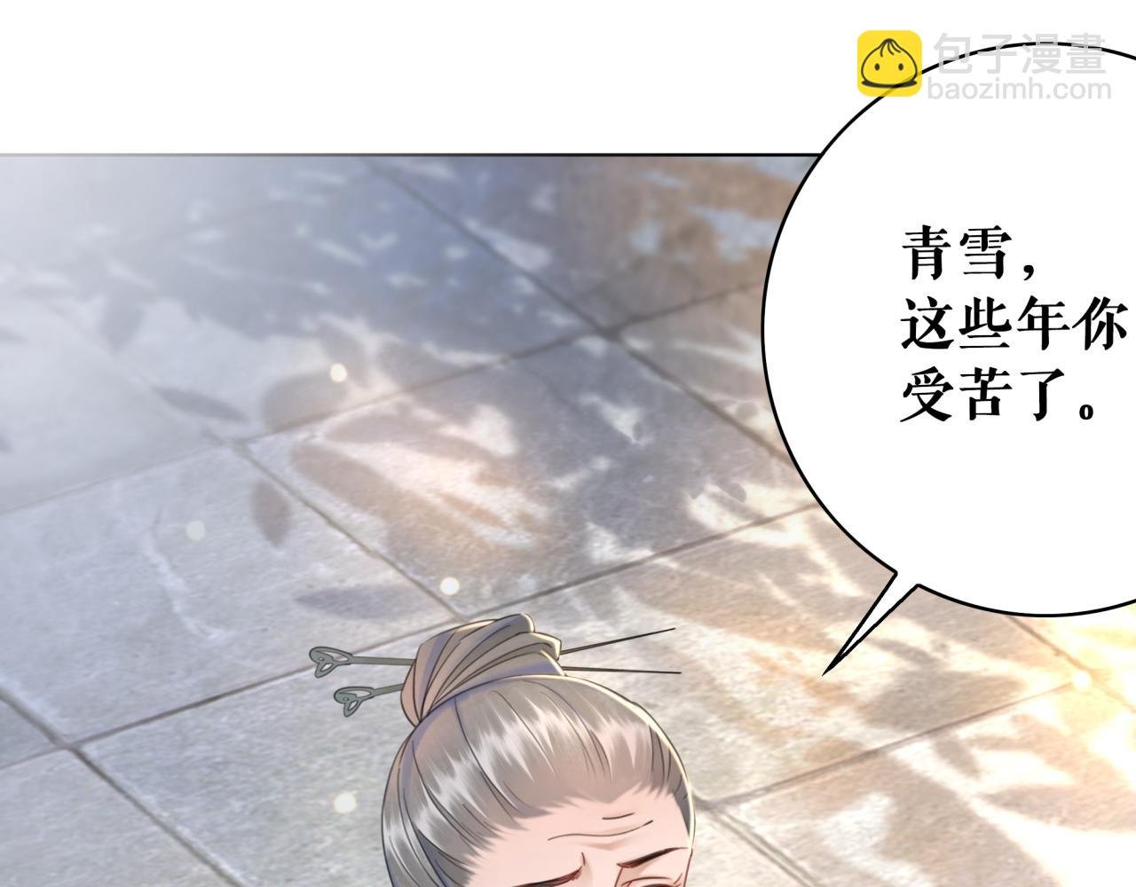 第145话 外婆家出事了？！