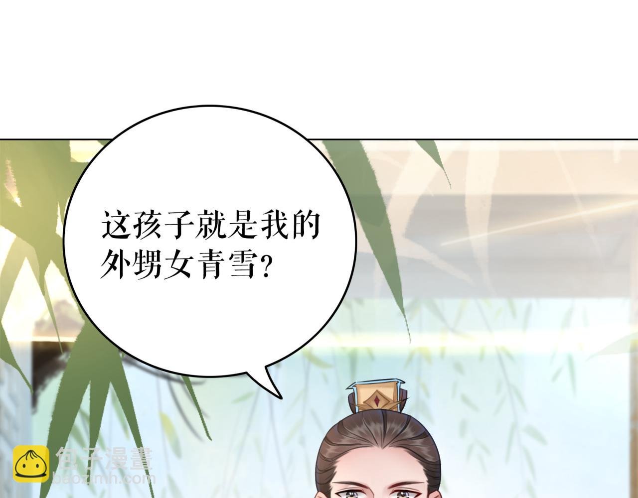 第145话 外婆家出事了？！