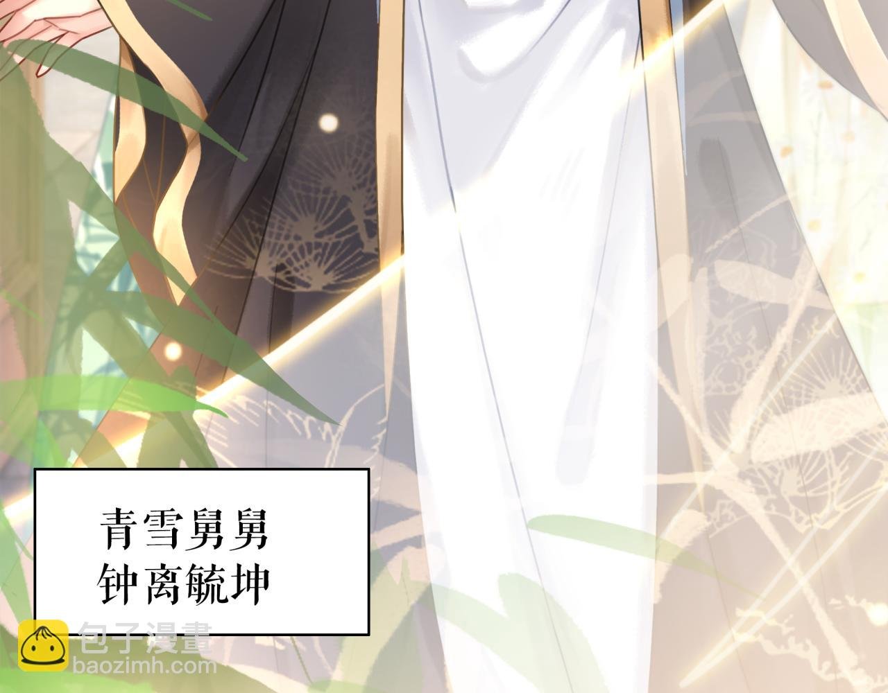 第145话 外婆家出事了？！