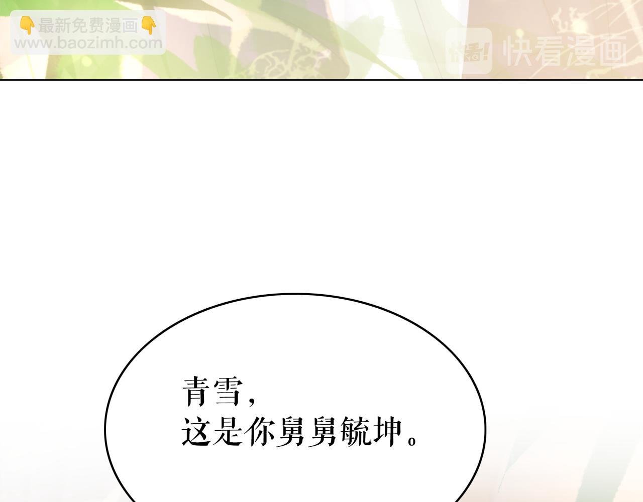 第145话 外婆家出事了？！
