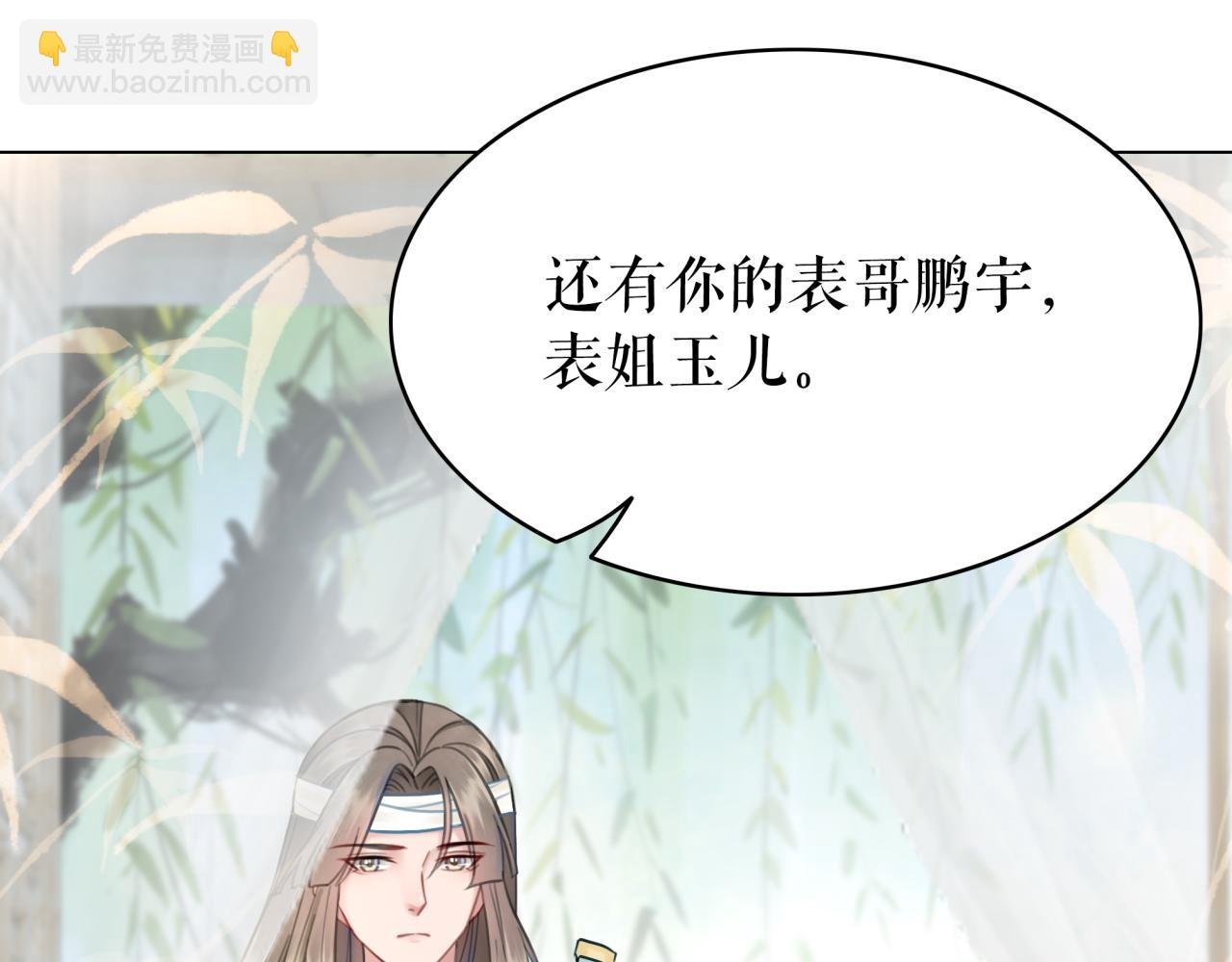 第145话 外婆家出事了？！