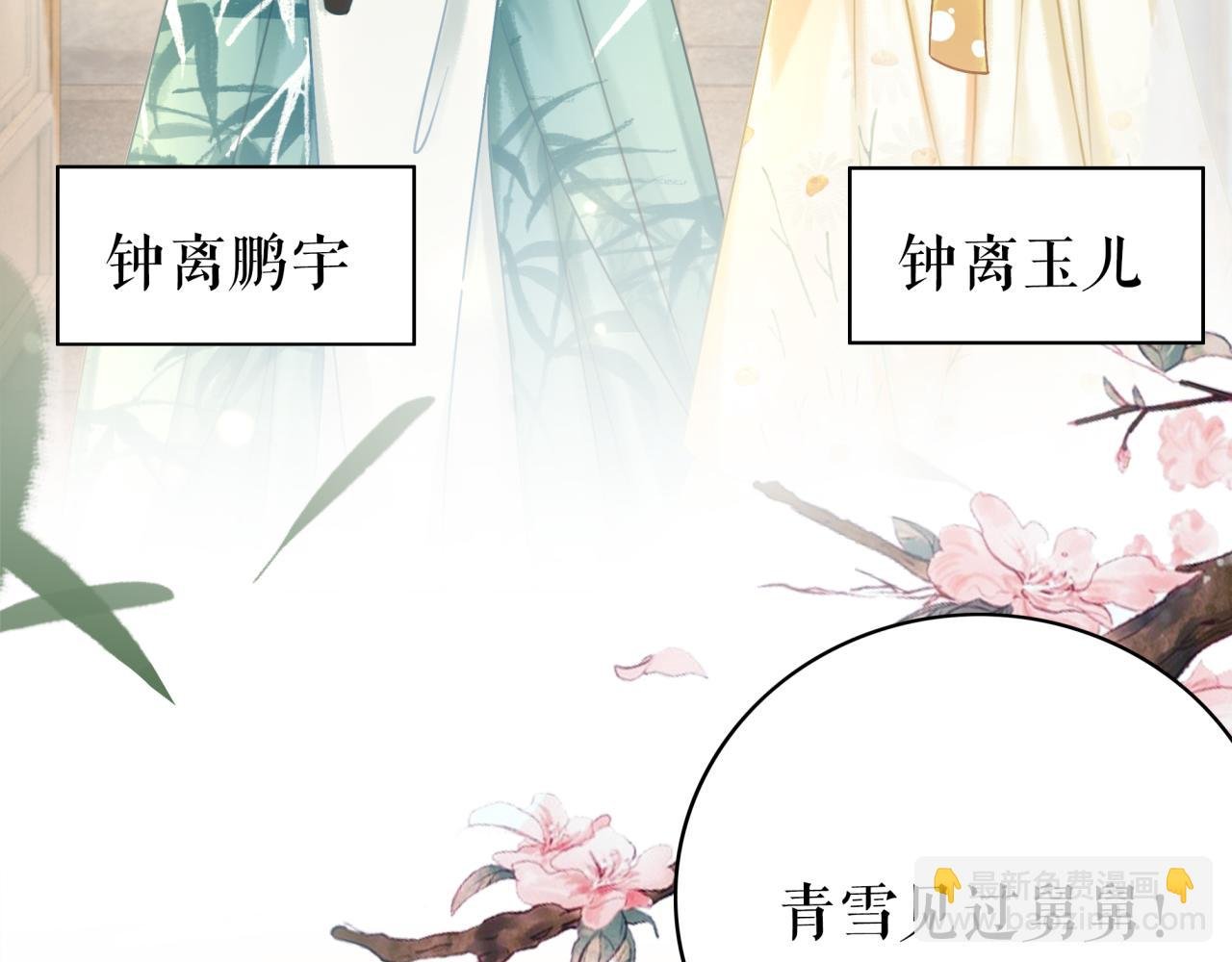 第145话 外婆家出事了？！