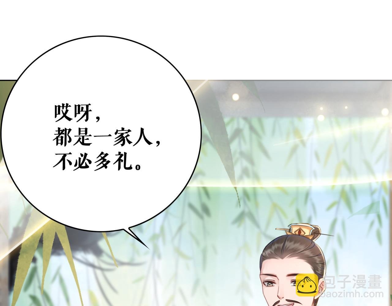 第145话 外婆家出事了？！