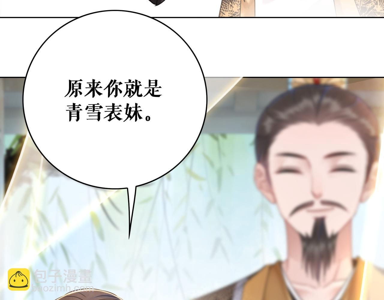 第145话 外婆家出事了？！