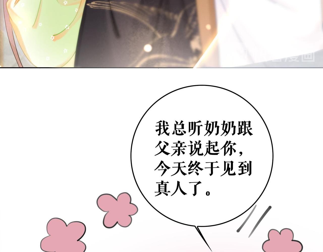 第145话 外婆家出事了？！