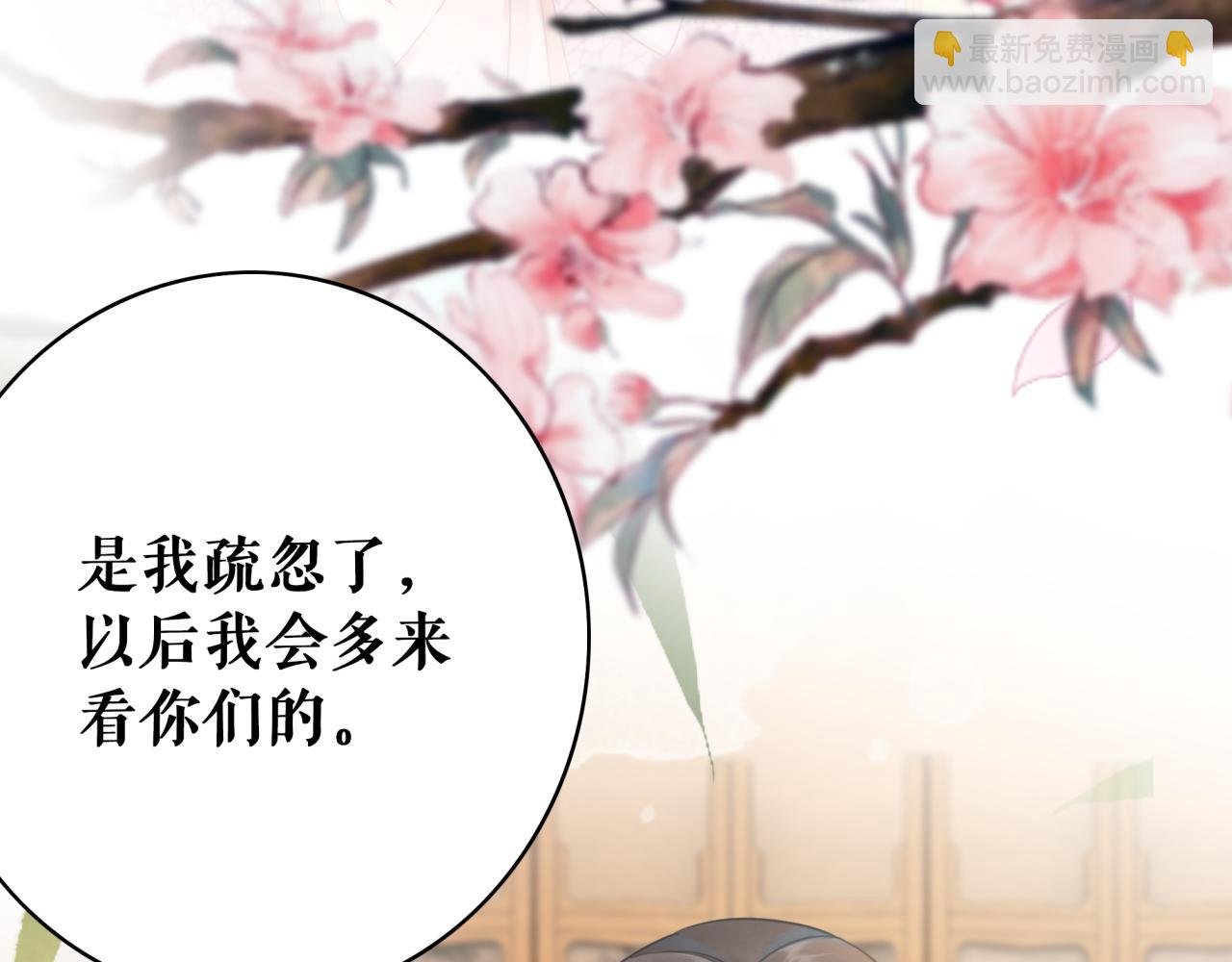 第145话 外婆家出事了？！