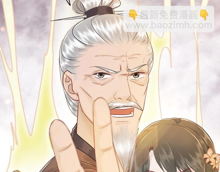 第20话 护犊爷爷再次上线
