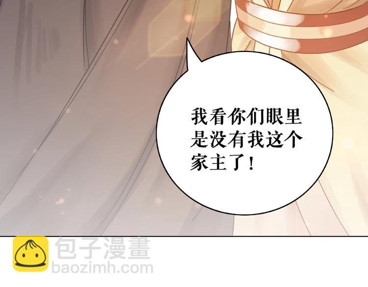 第20话 护犊爷爷再次上线